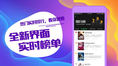�ض��걾С˵iOS��v2.0 iPhone��