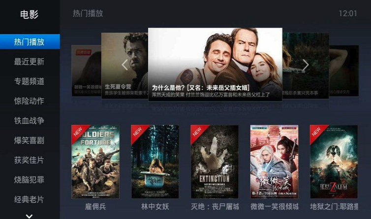 ħ����Ƶtv��v1.1.43 ���°�