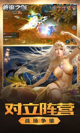 ����֮��v2.6.0 ��׿��