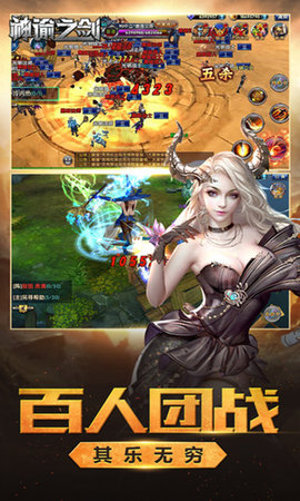 ����֮��v2.6.0 ��׿��