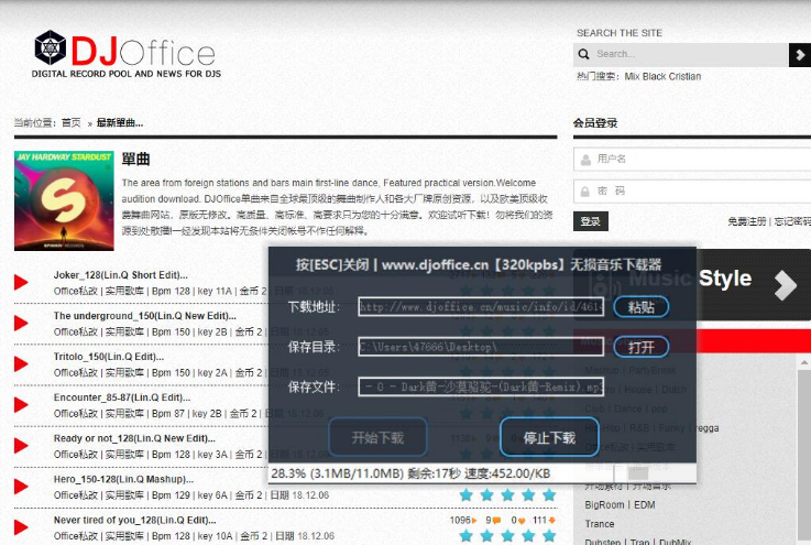 �ư�320kpbs������������v1.0.0��ɫ��