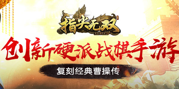 ָ����˫���ΰ汾��ȫ-ָ����˫ȫ���汾