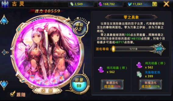 时之扉重启内测版 时之扉重启内测版