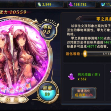 时之扉重启内测版 时之扉重启内测版