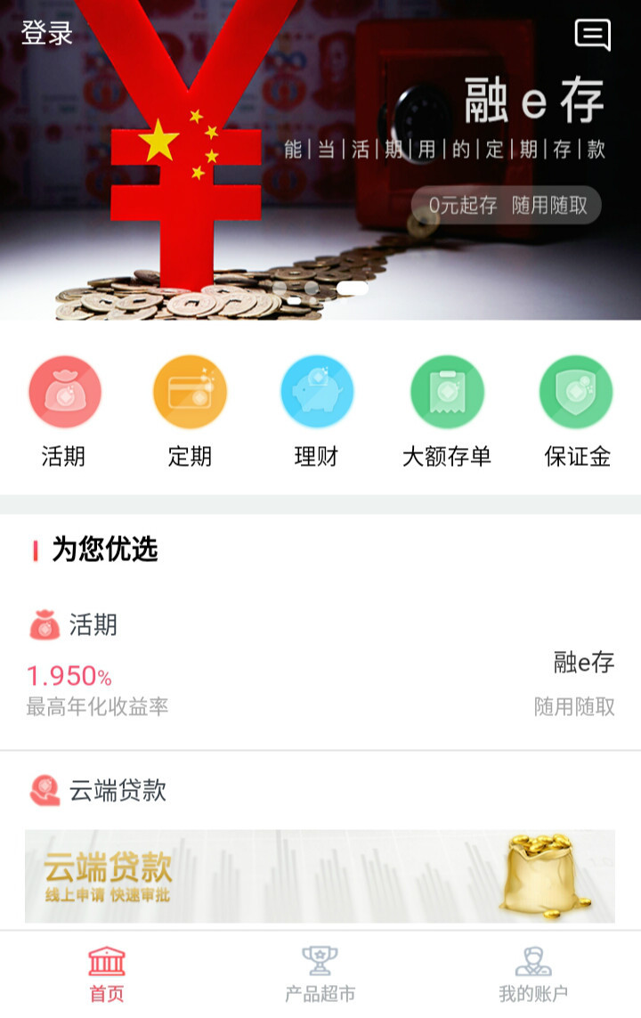 ����ֱ������v2.1.4 ��׿��