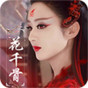 ��ǧ�Ǻ�����v1.0 ��׿��