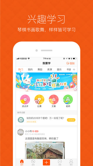 ��Ҫѧios��v2.2.0 ƻ����