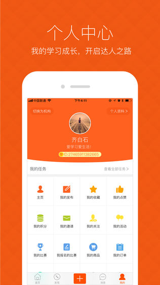 ��Ҫѧios��v2.2.0 ƻ����