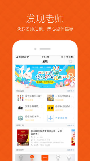 ��Ҫѧios��v2.2.0 ƻ����