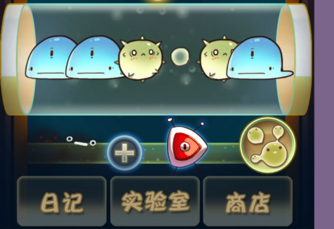 细胞日记九游版 细胞日记九游版