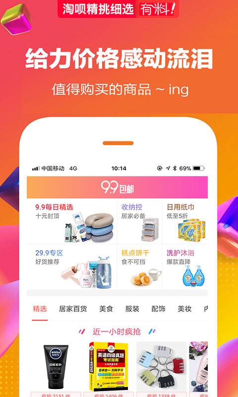 ����v2.0.18 ���°�