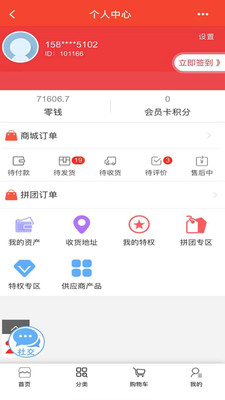 �ö�ͯƷv2.13.0 ��׿��