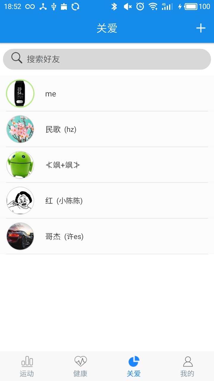 WearHeartv1.0.61 ��׿��