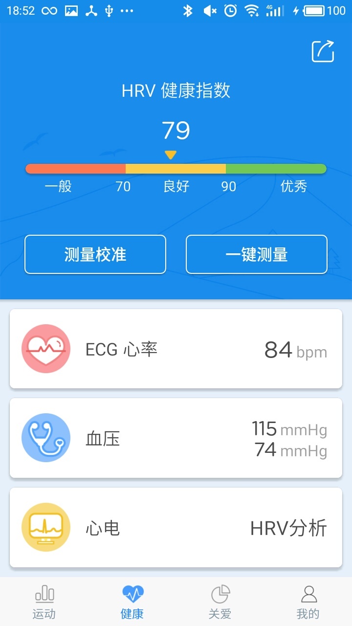 WearHeartv1.0.61 ��׿��