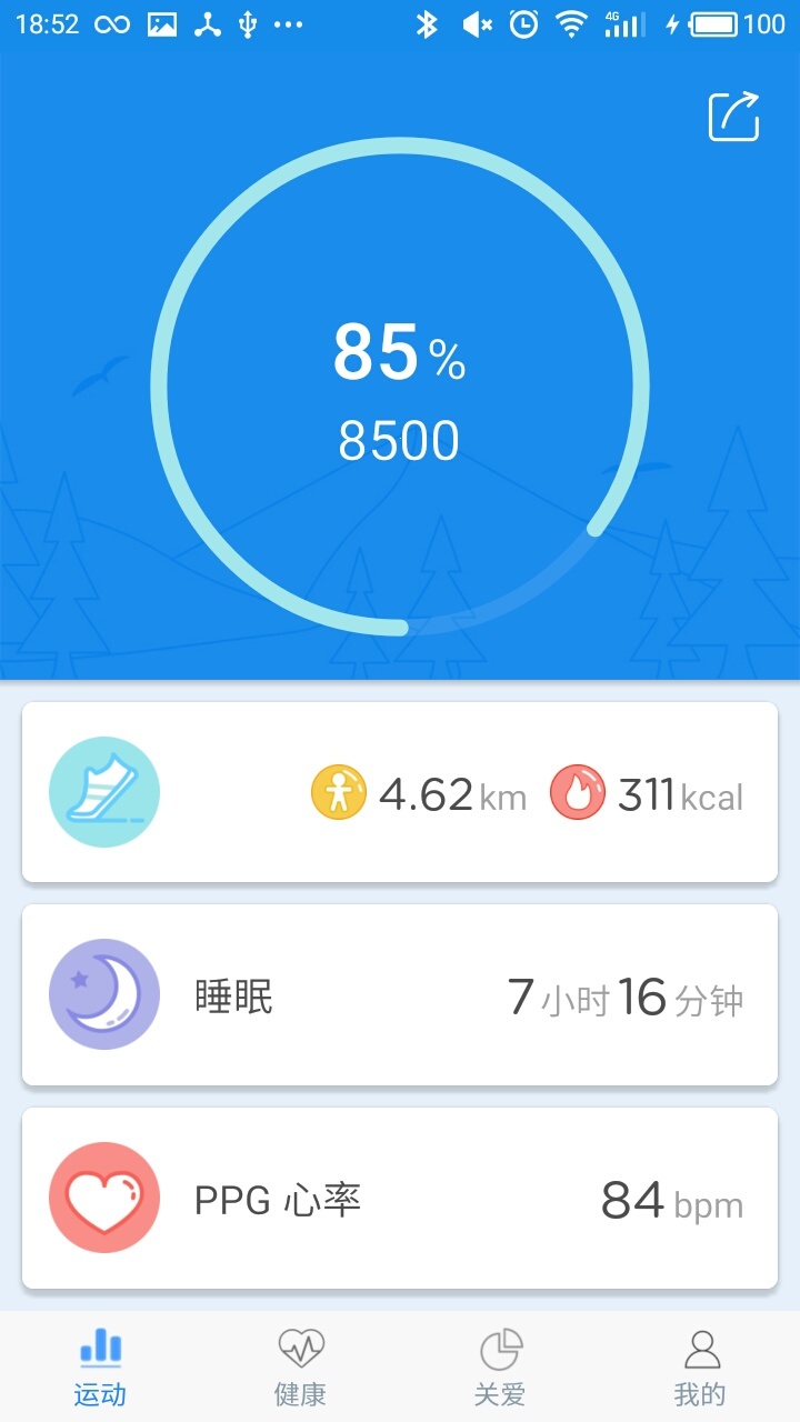 WearHeartv1.0.61 ��׿��