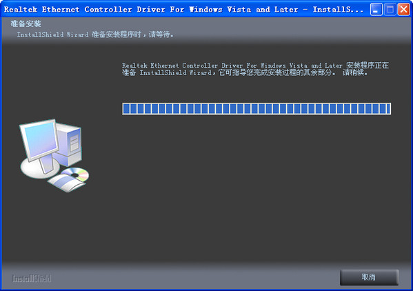 联想z460网卡驱动For win7