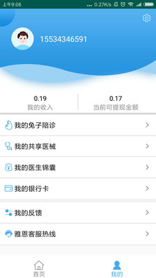 �Ŷ�������v1.4.0 ��׿��