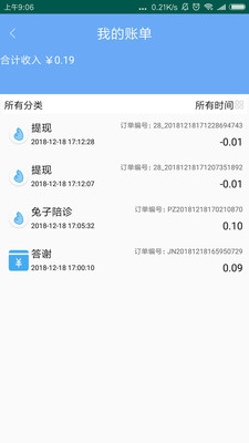 �Ŷ�������v1.4.0 ��׿��