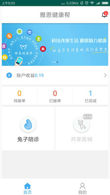 �Ŷ�������v1.4.0 ��׿��