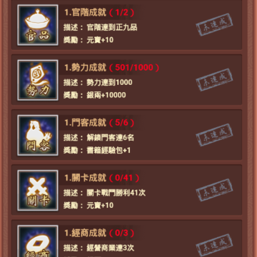 朕有佳丽三千 朕有佳丽三千