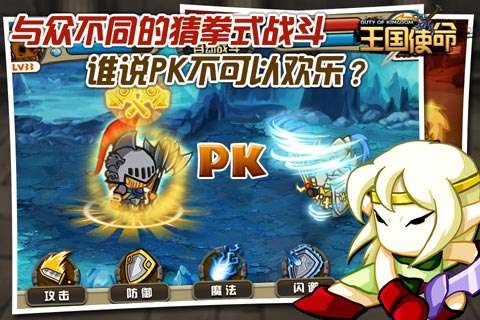 ����ʹ�����ΰ�v2.0.6 ��׿��