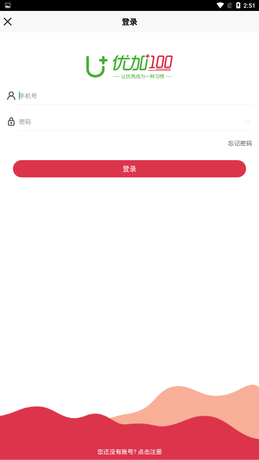 �ż�100��ϰ��v1.0.10 ��׿��