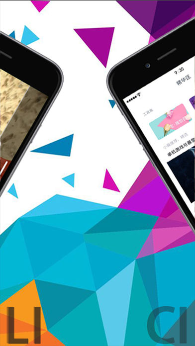 ����լiOS��v3.5.1 ���°�