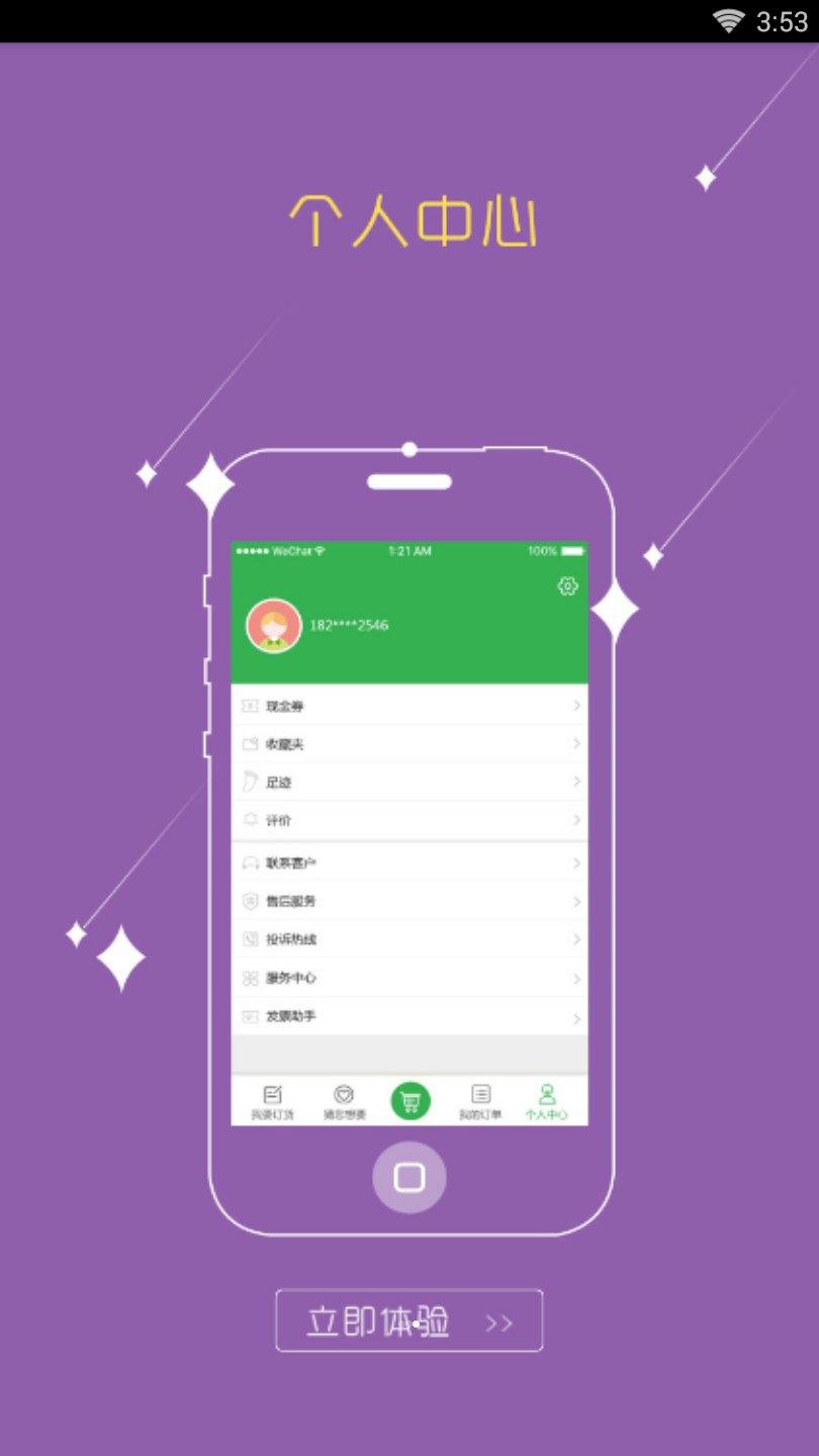 �ڼ���v2.8 ��׿��
