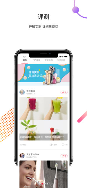 ��Ʒ��ios��v1.0.1 iOS��