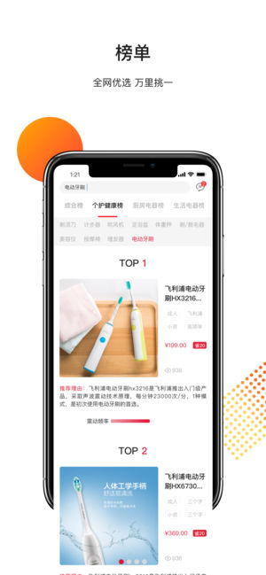 ��Ʒ��ios��v1.0.1 iOS��