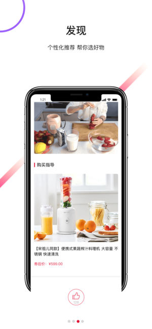 ��Ʒ��ios��v1.0.1 iOS��