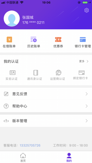 ţħǮ��ios��v1.0 iOS��