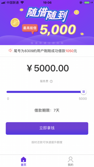 ţħǮ��ios��v1.0 iOS��