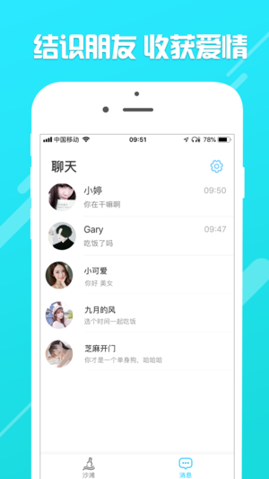 �Ķ�Ư��ios��v1.0 iphone��