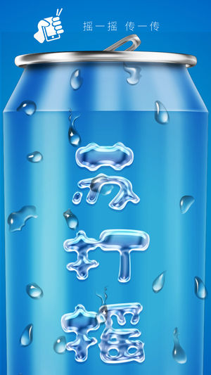 �մ�ҡios��v0.1.5 iphone��