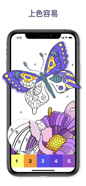 Chamy��Ϸios��v1.1 iPhone/iPad��