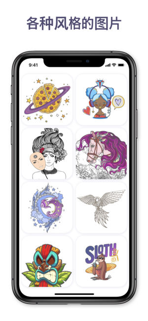 Chamy��Ϸios��v1.1 iPhone/iPad��