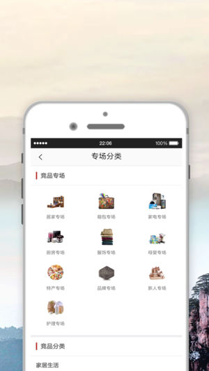 ����ios��v1.0 iphone/ipad��