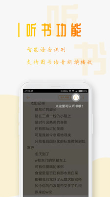 TXT���С˵�Ķ�v1.3.1 ��׿��