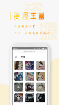 TXT���С˵�Ķ�v1.3.1 ��׿��