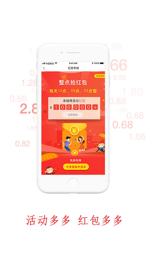 ����˵v1.1.2 ��׿��