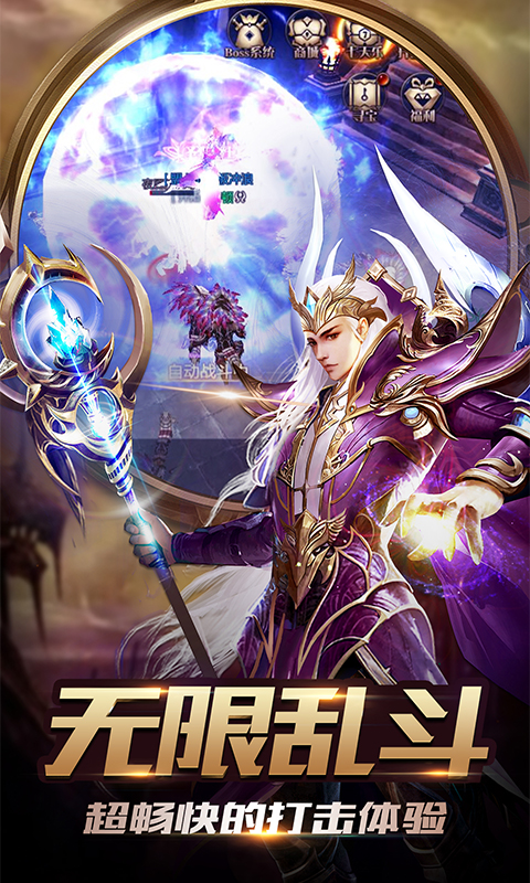 ʥ��ƽ���Ѷ��v1.1.47195 ��׿��