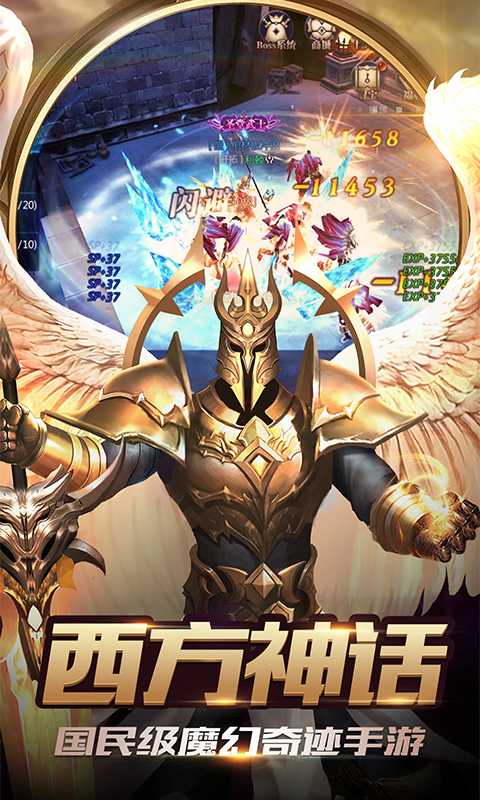 ʥ��ƽ���Ѷ��v1.1.47195 ��׿��