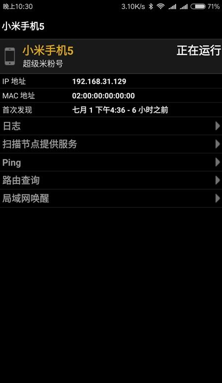 Overlook Fingv8.0.6 ��׿��
