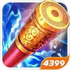 ������ʿOL4399��v1.0.0 ��׿��