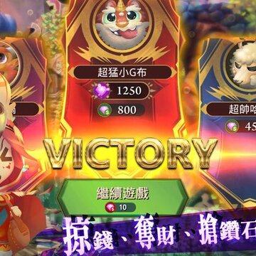 碰碰蛇传说 碰碰蛇传说