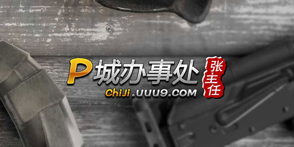 p�ǰ��´��ֻ�-p�ǰ��´��Ż�����-�Լ�p�ǰ��´�