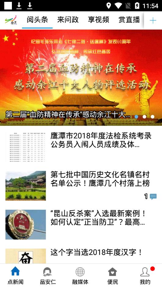 �����཭appv2.0.4 ���°�