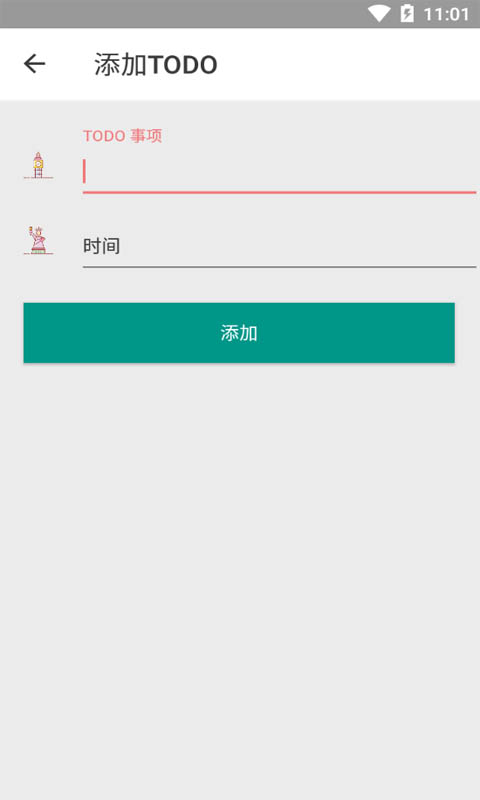 �Թ滮v1.0 ��׿��