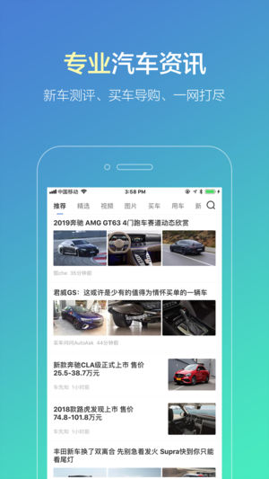 �Ѻ�Υ�²�ѯappv8.5.2 ���°�